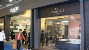 華桂家具接受畢加展覽采訪，亮相廣州家具展