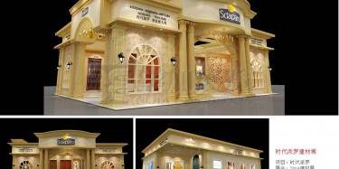 展臺(tái)如果沒有實(shí)效性，等于是給別人做背景——建材展醒醒吧您