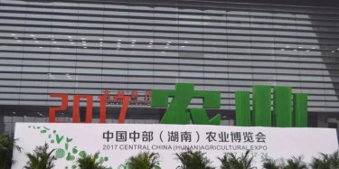 今天不玩農(nóng)藥，玩這個(gè)......