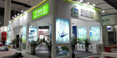 2014年廣州涂料展今日開展，畢加設(shè)計大放異彩