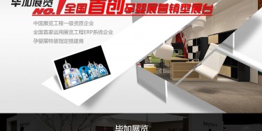 孕嬰展即將到來(lái)，各位準(zhǔn)備好了嗎