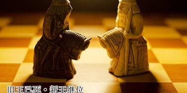 【展臺設(shè)計(jì)篇】舊王已死·新王繼位——營銷型展臺的時(shí)代來了
