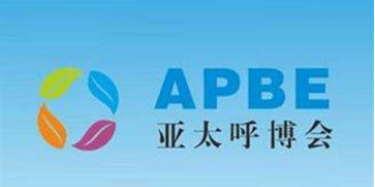 2017亞太(廣州)健康呼吸博覽會26開幕