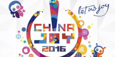 游戲展設(shè)計公司嗨起來，2016ChinaJoy展會跑館指南