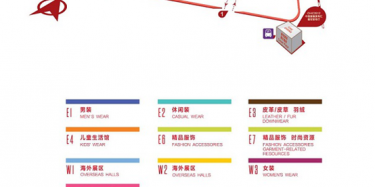 北京服裝展完美落幕，畢加展覽大放異彩