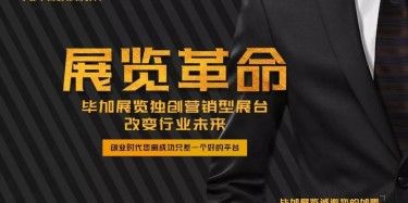 【跨越時代，實現(xiàn)穩(wěn)真賦強】致候選人的一封信