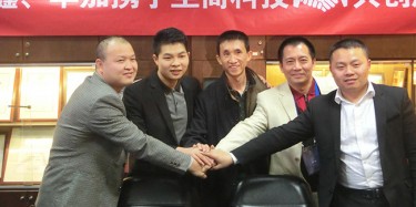 展覽合伙人平臺，合作新模式！