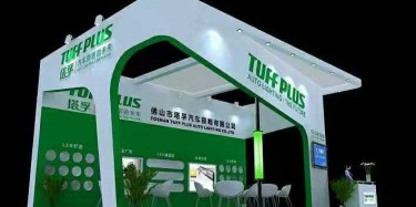 合肥展臺(tái)設(shè)計(jì)搭建有什么盲點(diǎn)？