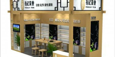 茶博會展臺設(shè)計搭建的要點有哪些？