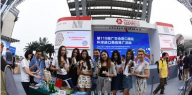 第120屆廣交會(huì)精品齊聚，金秋再續(xù)精彩，廣交會(huì)指定搭建商也迫不及待