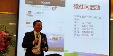 制造事件，網(wǎng)絡營銷——畢加展覽牛商路演獲得好成績