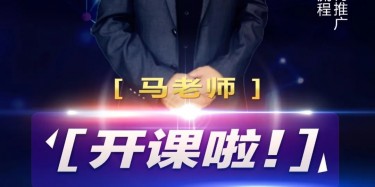 限時福利！展示行業(yè)網(wǎng)絡(luò)營銷4000萬秘籍等你簽收