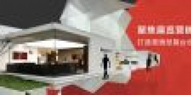 畢加展覽家具展精美案例輪播，期待與您合作！