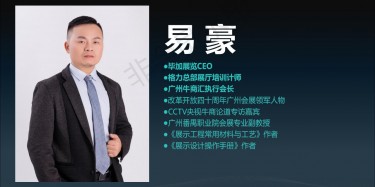打造企業(yè)自己的主題展廳，主題展廳設(shè)計(jì)怎么做