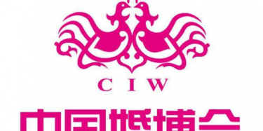 2017夏季中國(廣州)婚博會24日舉行