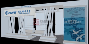 廣交會設(shè)計價格約？不約？