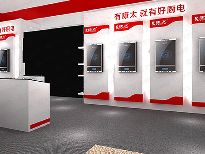 家電展展臺(tái)搭建 家電展展臺(tái)搭建