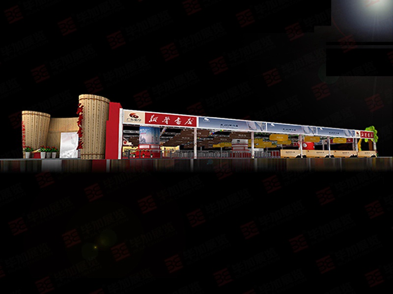 政府展展位設(shè)計(jì) 政府展展位設(shè)計(jì)