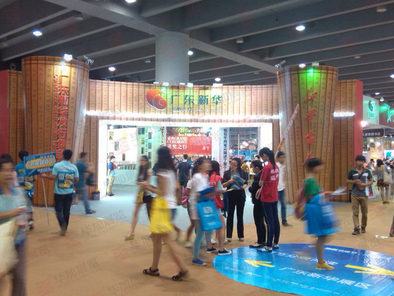 政府展展展位搭建 政府展展展位搭建