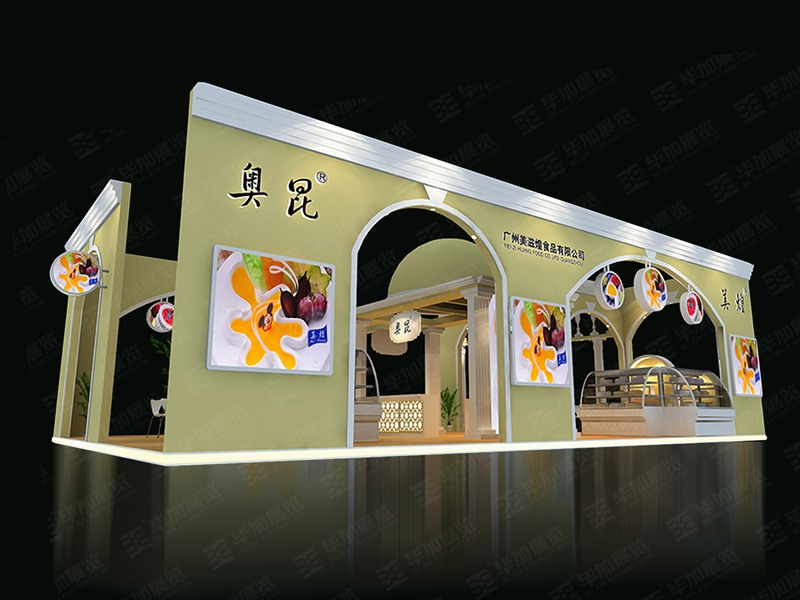 食品展展展位搭建 食品展展展位搭建