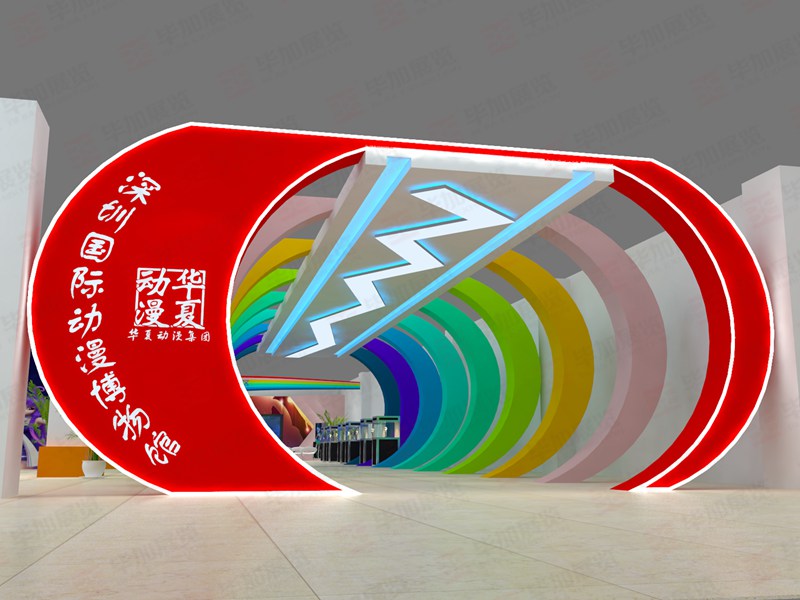 動漫展展覽展示 動漫展展覽展示