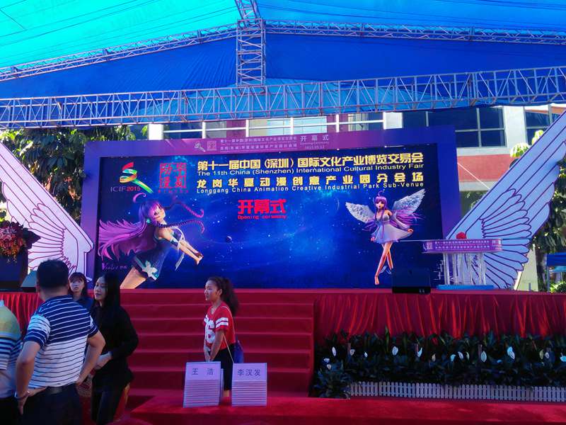 動漫展展臺布展 動漫展展臺布展