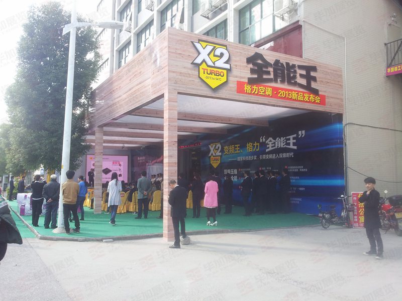 主場設(shè)計工程 主場設(shè)計工程