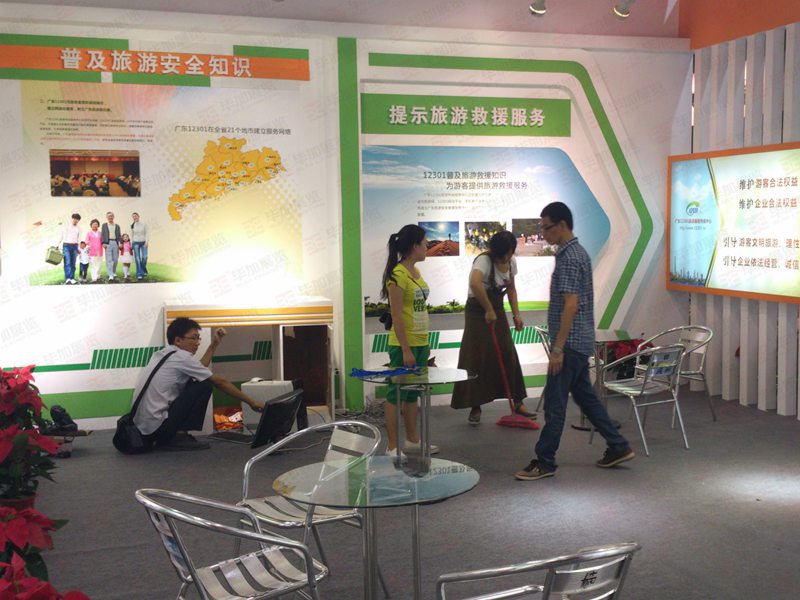 電子展展覽設(shè)計(jì) 電子展展覽設(shè)計(jì)