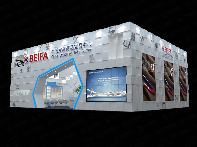 廣交會(huì)展位設(shè)計(jì) 廣交會(huì)展位設(shè)計(jì)