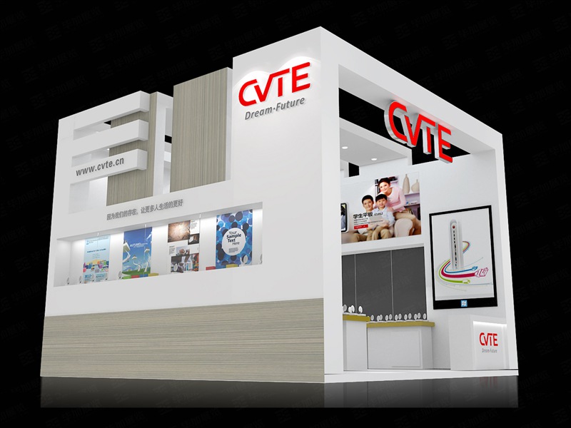 電子展展覽設(shè)計(jì) 電子展展覽設(shè)計(jì)