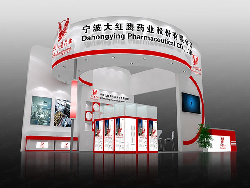 藥交會(huì)攤位設(shè)計(jì) 藥交會(huì)攤位設(shè)計(jì)