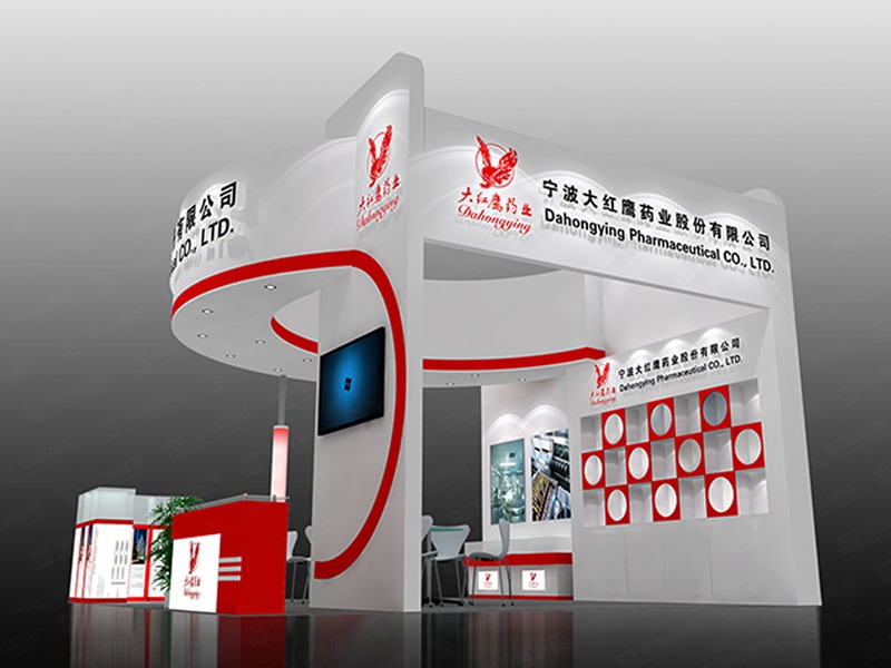 藥交會(huì)攤位設(shè)計(jì) 藥交會(huì)攤位設(shè)計(jì)