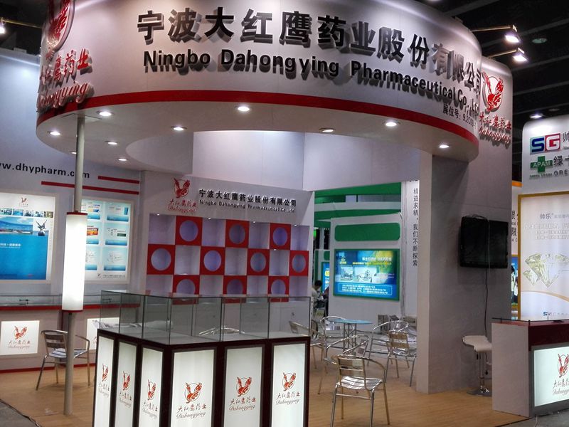 藥交會(huì)攤位布展 藥交會(huì)攤位布展