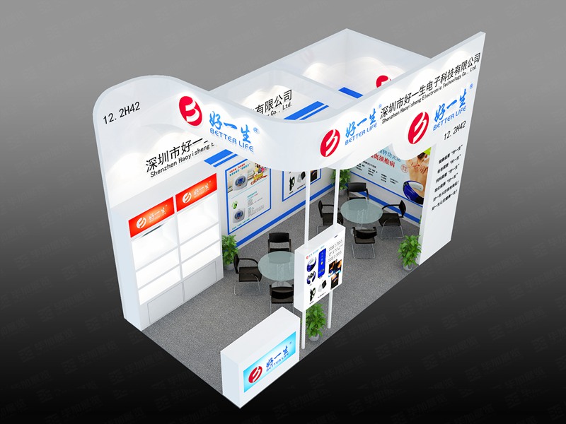 藥交會(huì)方案 藥交會(huì)方案