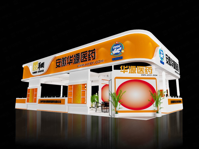 藥交會攤位設計 藥交會攤位設計