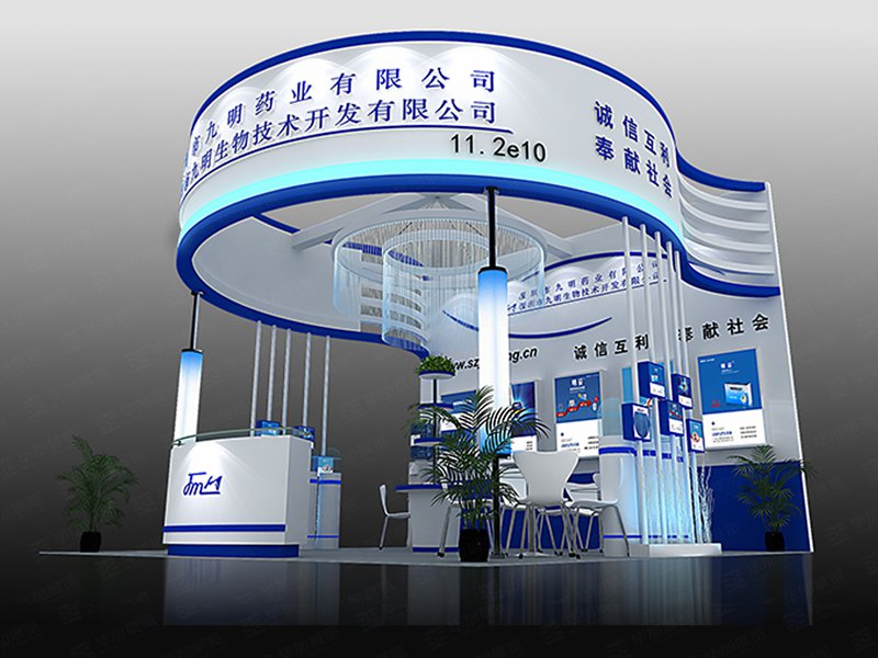 醫(yī)藥展攤位搭建 醫(yī)藥展攤位搭建