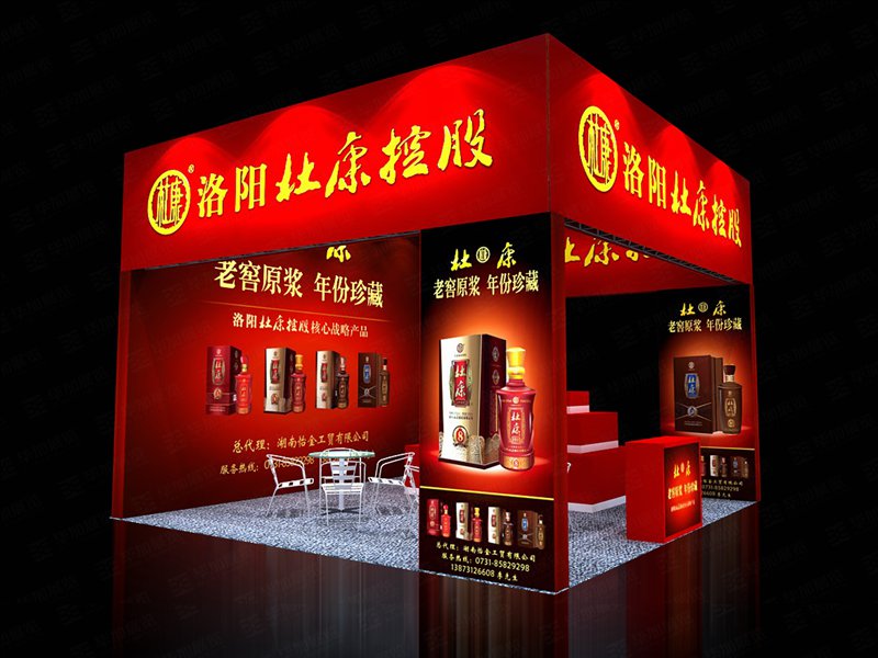 烘焙展位設(shè)計(jì) 烘焙展位設(shè)計(jì)