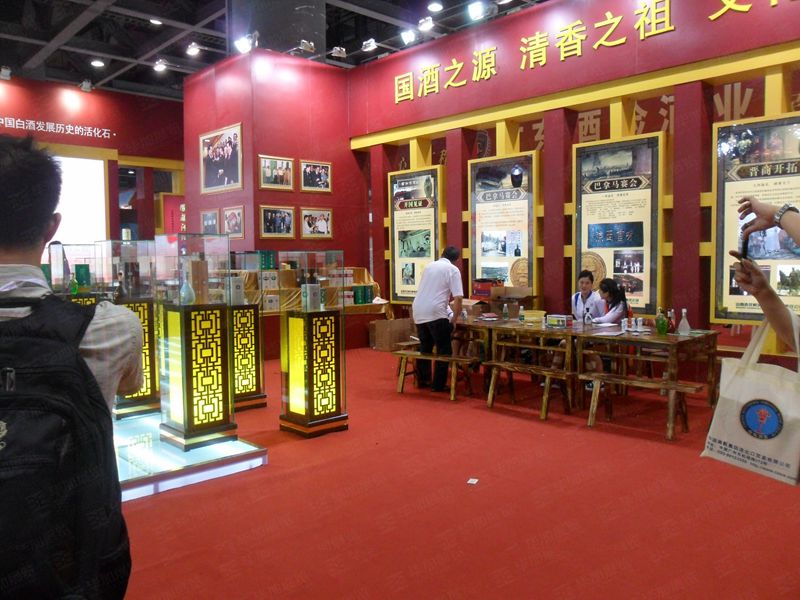 名酒展位裝修 名酒展位裝修