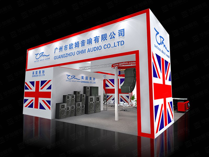 音響展展覽設(shè)計(jì) 音響展展覽設(shè)計(jì)