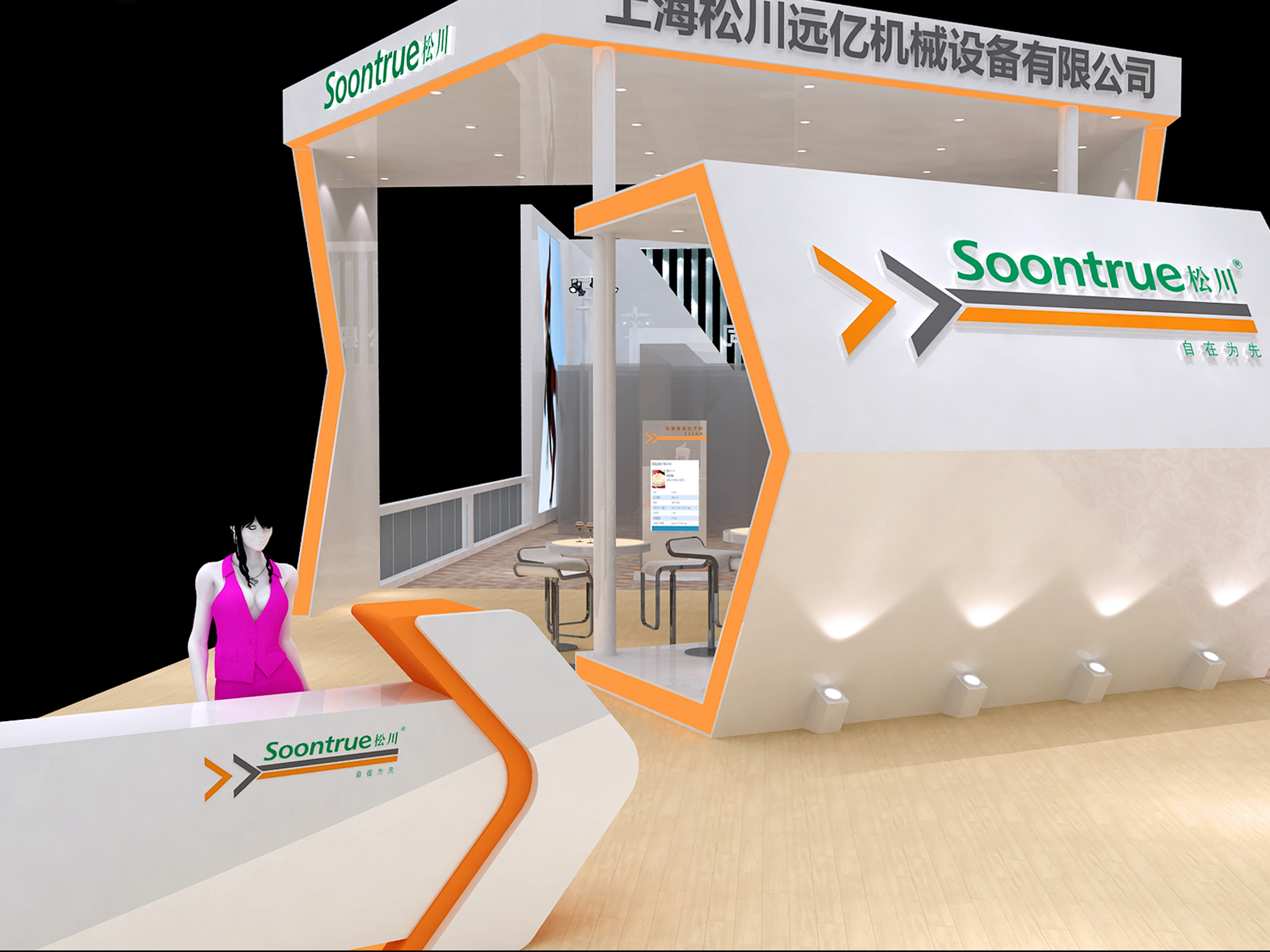 包裝展攤位布展 包裝展攤位布展