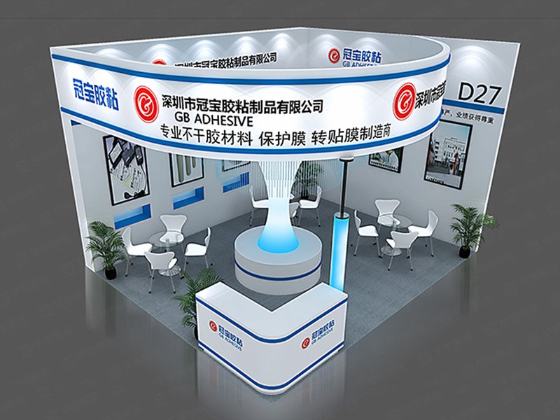 標(biāo)簽展會設(shè)計 標(biāo)簽展會設(shè)計