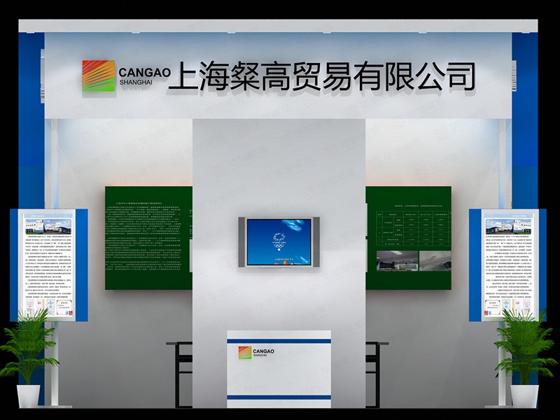 教育展臺設(shè)計 教育展臺設(shè)計