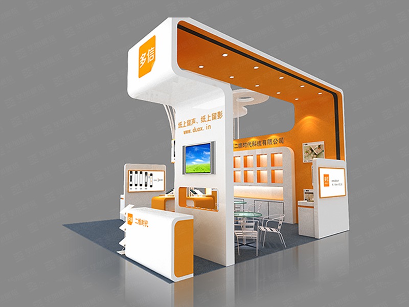 禮品展會設(shè)計 禮品展會設(shè)計