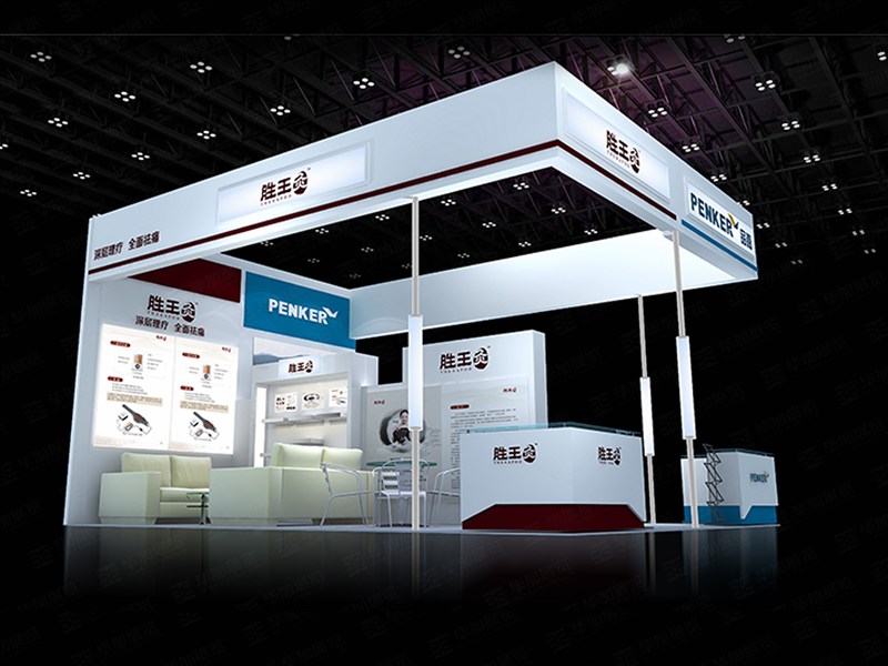 禮品展攤位設計 禮品展攤位設計