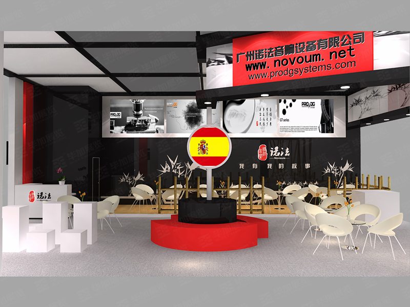 音響展展臺設(shè)計 音響展展臺設(shè)計