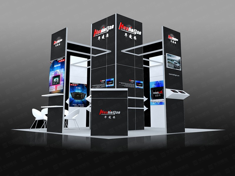 華凌安易美展臺設(shè)計搭建