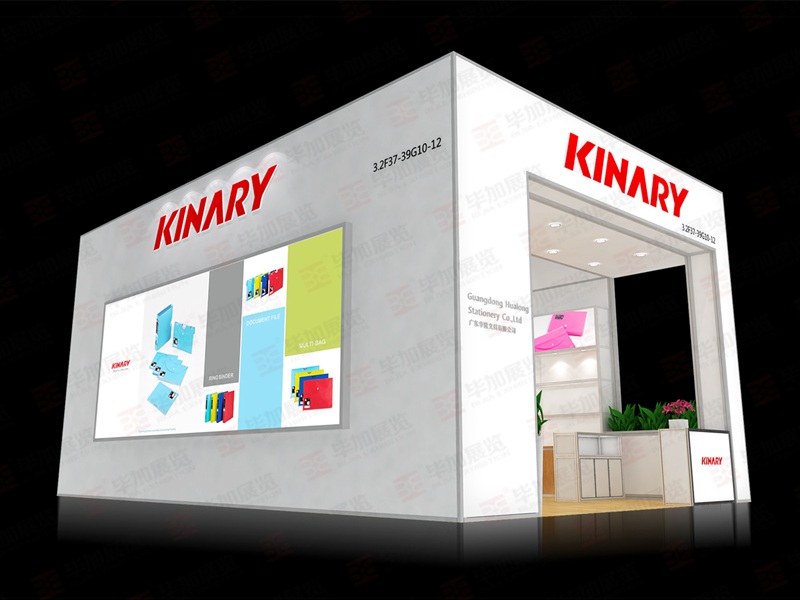 廣交會展覽設(shè)計 廣交會展覽設(shè)計