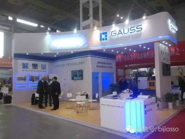 上海展臺搭建 上海展臺搭建