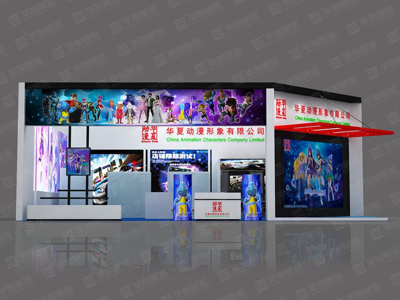 動(dòng)漫展覽設(shè)計(jì) 動(dòng)漫展覽設(shè)計(jì)