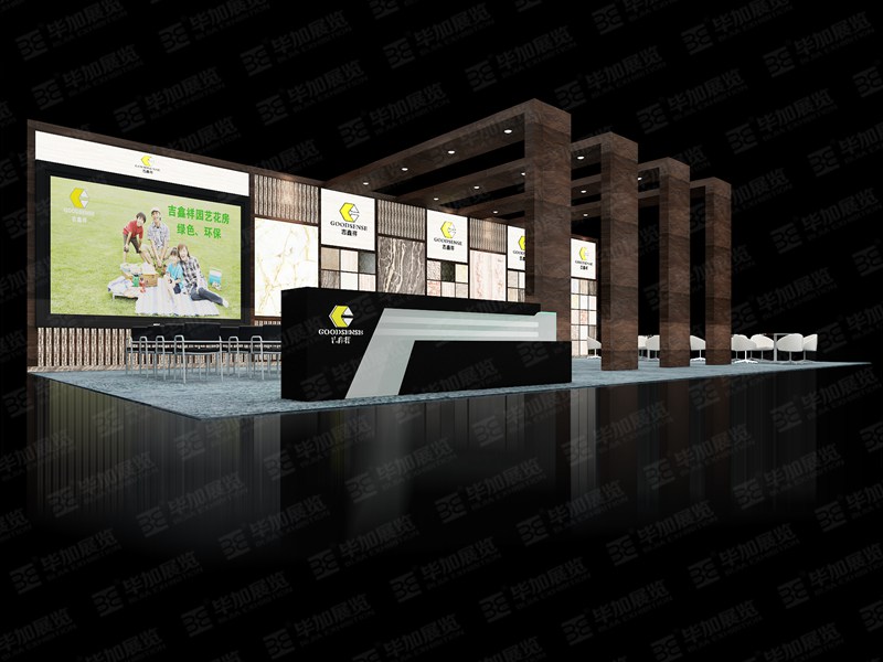 建材展展位設計 建材展展位設計